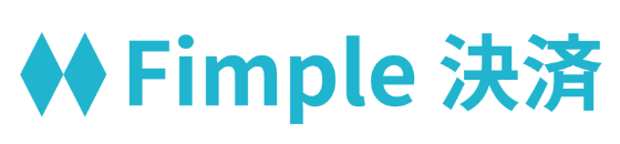 Fimple決済